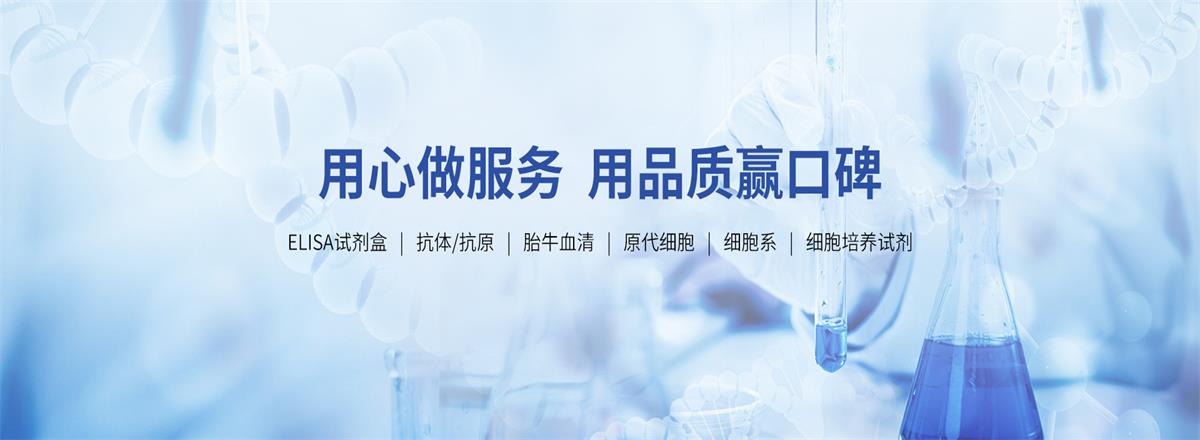 常用试剂
