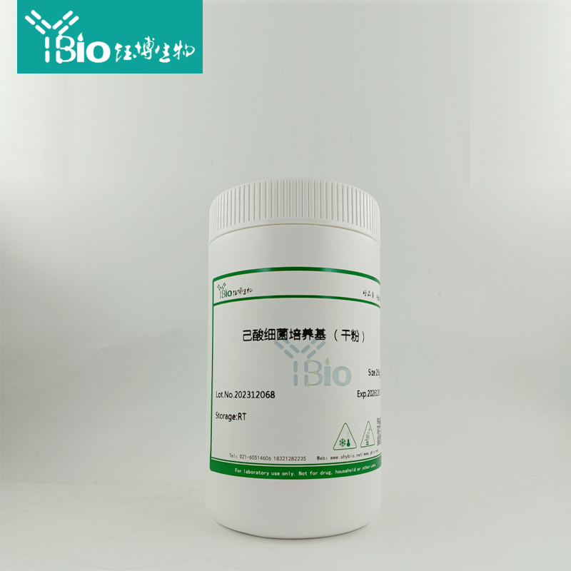 己酸细菌培养基(干粉)YB75511 - 钰博生物官方商城 - 钰博生物-试剂盒,ELISA试剂盒,检测试剂盒,抗体,细胞,原代细胞,ATCC ...